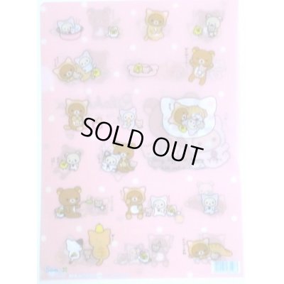 Photo2: San-X Rilakkuma Korilakkuma Clear File Folder Cat Pink Brand New