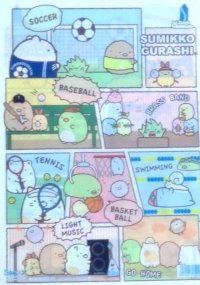 San-X Sumikko Gurashi Clear File Folder Sports Hobby Brand New