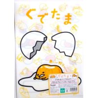 Sanrio Gudetama Clear File Folder White Brand New