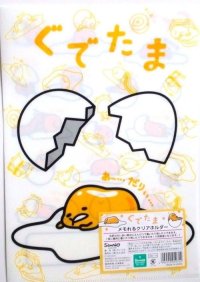 Sanrio Gudetama Clear File Folder White Brand New