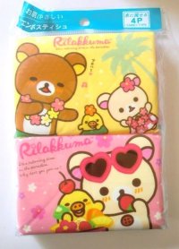 San-X Rilakkuma Pocket Tissue 4 pcs Aloha Brand New