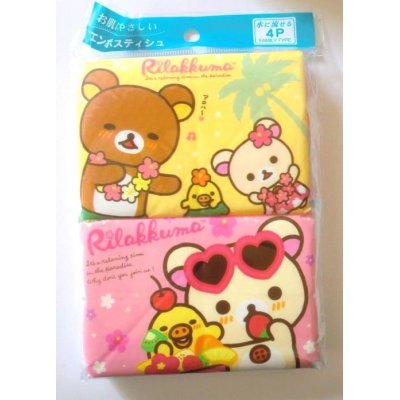 Photo1: San-X Rilakkuma Pocket Tissue 4 pcs Aloha Brand New