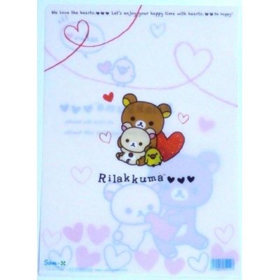 Photo2: San-X Rilakkuma Korilakkuma Clear File Folder Heart Brand New