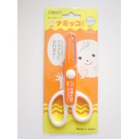 Wave Scissors Namikko For Decorative Craft Scrapbooking Brand New