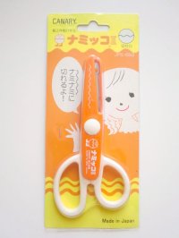 Wave Scissors Namikko For Decorative Craft Scrapbooking Brand New