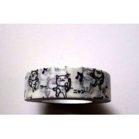 Decorative Craft Washi Masking Tape Sticker Cat Dance Brand New White