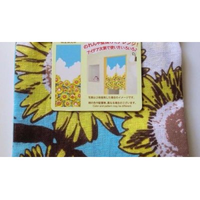 Photo2: Tenugui Cotton Cloth Sunflower 100% Cotton Brand-New White