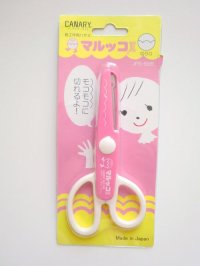 Wave Scissors Marukko For Decorative Craft Scrapbooking Brand New