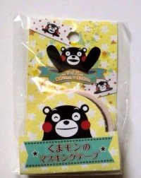 Kumamon Decorative Craft Washi Masking Tape Sticker Brand New White