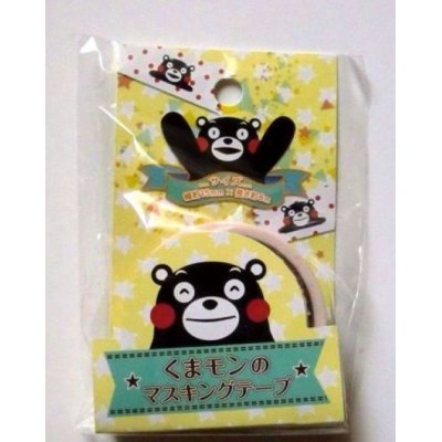 Photo1: Kumamon Decorative Craft Washi Masking Tape Sticker Brand New White