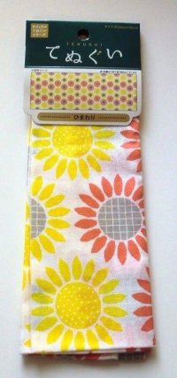 Tenugui Cotton Cloth Sunflower Pattern 100% Cotton Brand New