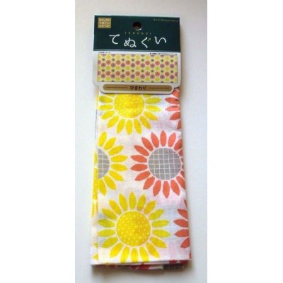 Photo1: Tenugui Cotton Cloth Sunflower Pattern 100% Cotton Brand New