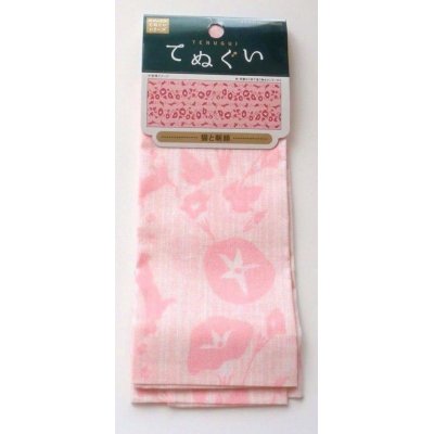 Photo1: Tenugui Cotton Cloth Cat Asagao 100% Cotton Brand-New Pink