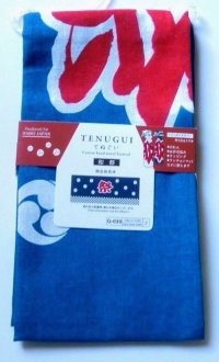 Tenugui Cotton Cloth Matsuri Festival Kanji Japanese 100% Cotton Blue New