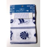 Tenugui Cotton Cloth Marine Shell Ocean 100% Cotton Brand-New