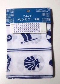 Tenugui Cotton Cloth Marine Shell Ocean 100% Cotton Brand-New