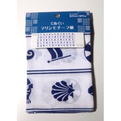 Photo1: Tenugui Cotton Cloth Marine Shell Ocean 100% Cotton Brand-New