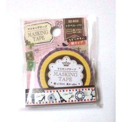 Photo1: Decorative Craft Washi Masking Tape Sticker Paris Eiffel Tower Brand New