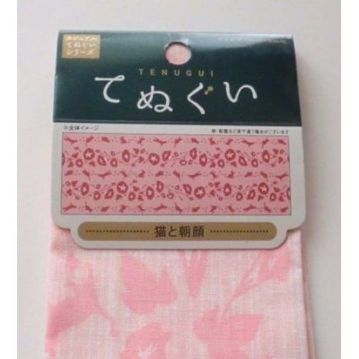 Photo2: Tenugui Cotton Cloth Cat Asagao 100% Cotton Brand-New Pink