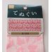 Photo2: Tenugui Cotton Cloth Cat Asagao 100% Cotton Brand-New Pink (2)