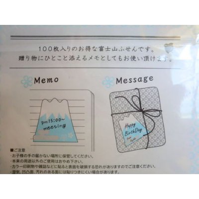 Photo2: Mt.Fuji Memo Tags Slips Brand New