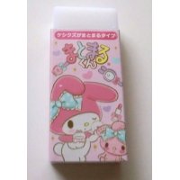 Sanrio My Melody Mymelo Matomarukun Eraser Brand New