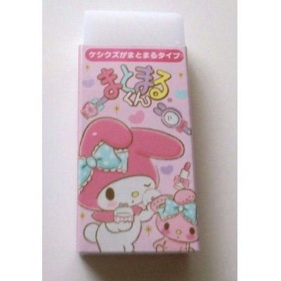 Photo1: Sanrio My Melody Mymelo Matomarukun Eraser Brand New