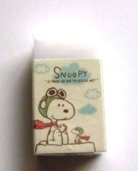 Peanuts Snoopy Woodstock Matomarukun Eraser Brand New Pilot