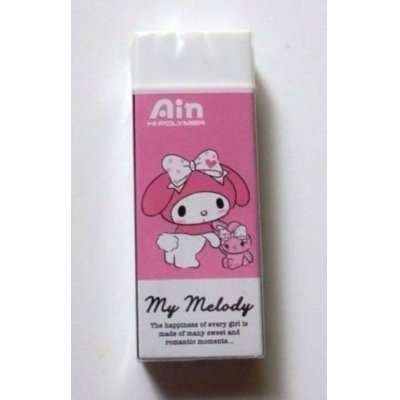 Photo2: Sanrio My Melody Mymelo Eraser Pink Japan Brand New