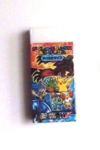 Nintendo Pokémon Pokemon XY Pikachu Eraser Brand New