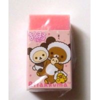 San - X Rilakkuma Matomarukun Eraser Brand New Panda Pink