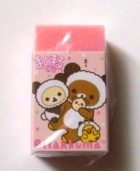 San - X Rilakkuma Matomarukun Eraser Brand New Panda Pink