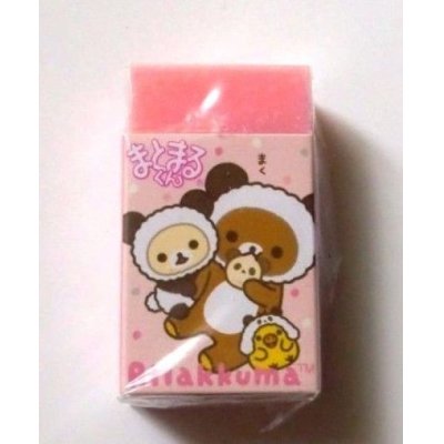 Photo1: San - X Rilakkuma Matomarukun Eraser Brand New Panda Pink