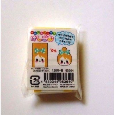 Photo2: Eraser Toy Transformation Eraser Girl Brand New