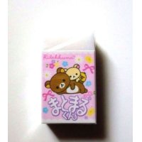 San- X Rilakkuma Matomarukun Scented Eraser Brand New Siesta