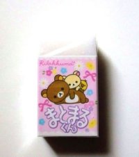 San- X Rilakkuma Matomarukun Scented Eraser Brand New Siesta