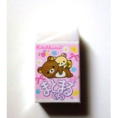 Photo1: San- X Rilakkuma Matomarukun Scented Eraser Brand New Siesta