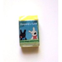 Gaspard et Lisa Eraser Brand New Yellow