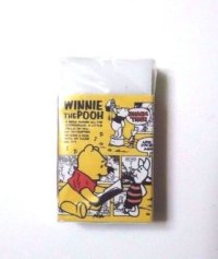 Disney Winnie The Pooh Matomarukun Eraser Brand New