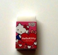 Sanrio Hello Kitty Matomarukun Eraser Brand New Heart