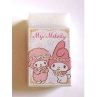 Sanrio My Melody Matomarukun Eraser Brand New