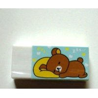 San - X Rilakkuma Eraser Brand New Blue