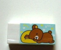 San - X Rilakkuma Eraser Brand New Blue