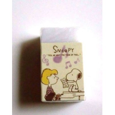 Photo2: Peanuts Snoopy Shchroeder Matomarukun Scented Eraser Brand New Purple