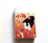 Eraser Toy Koume Japan Candy Eraser Brand New