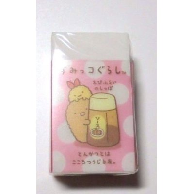 Photo2: San-X Sumikko Gurashi Scented Eraser Ebifry Brand New