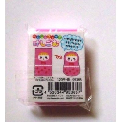 Photo2: Eraser Toy Transformation Eraser Matryoshka Brand New