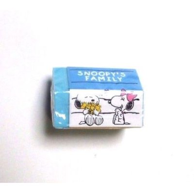 Photo2: Peanuts Snoopy Snoopy's Family Eraser Brand New House Blue Yellow