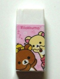 San - X Rilakkuma Korilakkuma Eraser Brand New Pink