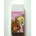 Photo1: San - X Rilakkuma Korilakkuma Eraser Brand New Pink (1)